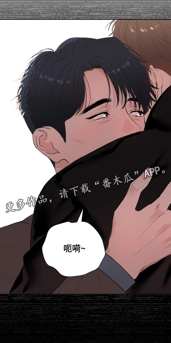 反向占据漫画,第28章：伪装4图