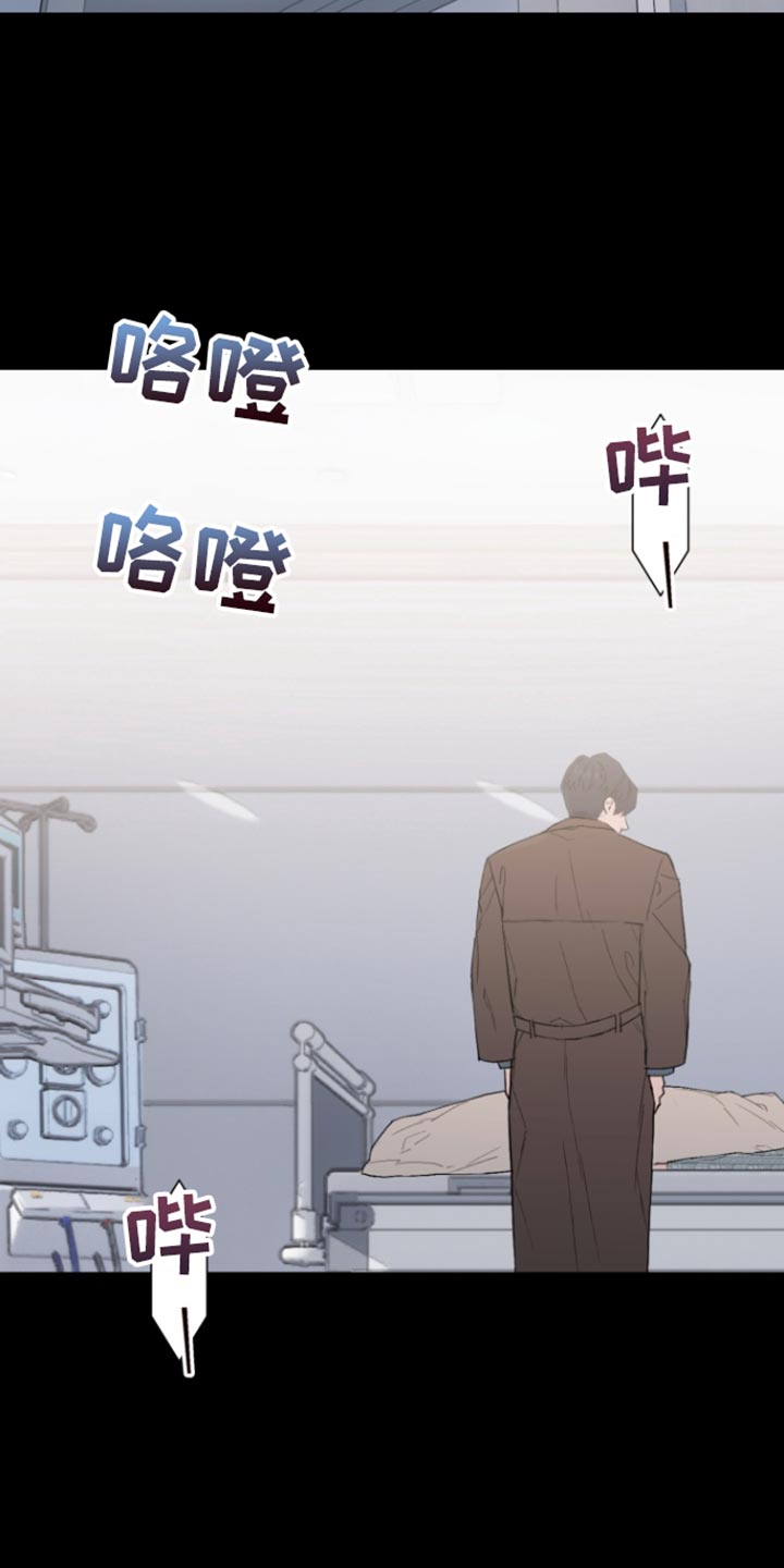 反向占据免费阅读漫画,第30章：很像你3图