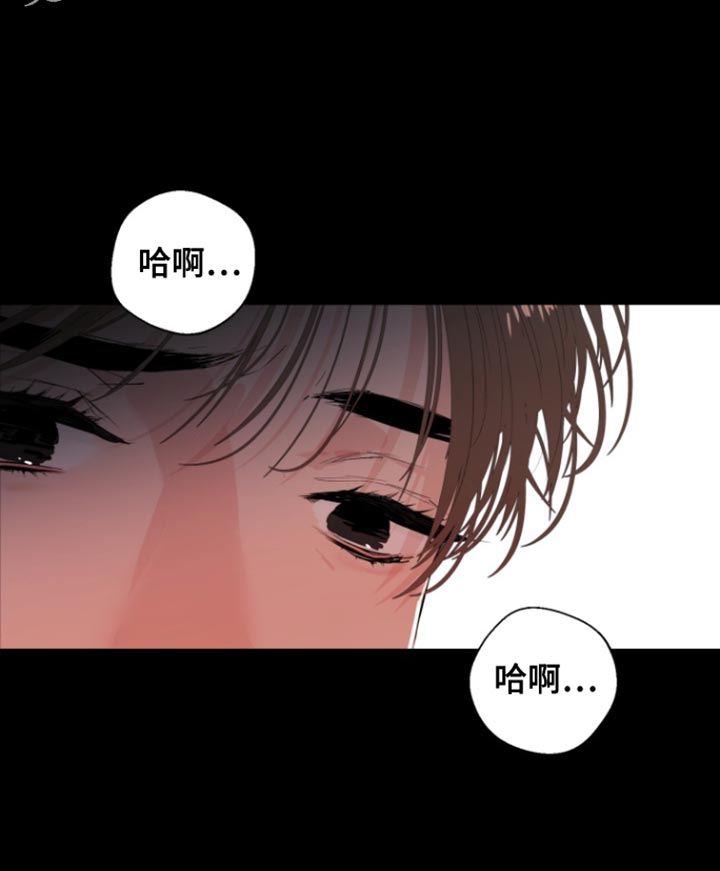 反向捕获漫画,第24章：爸爸也很喜欢5图