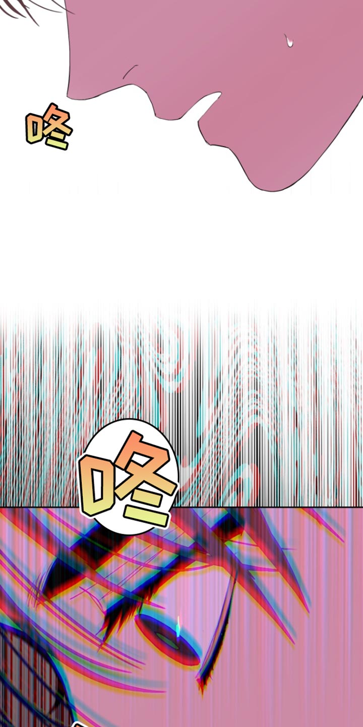 反向战略漫画,第26章：为什么停下3图