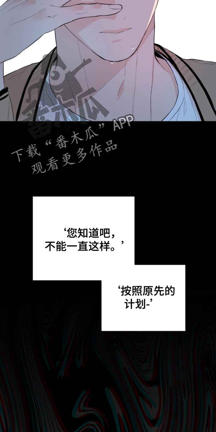 反向查找函数漫画,第25章：回归正常生活2图