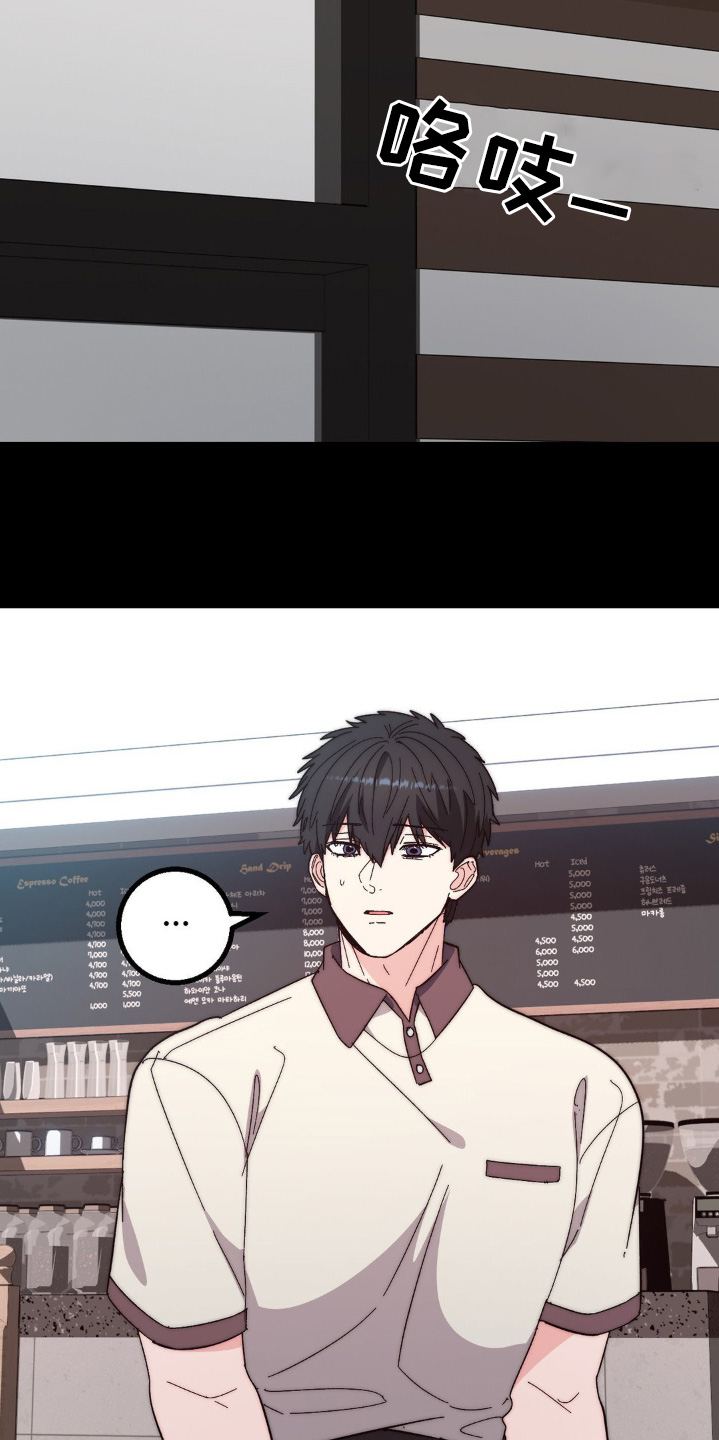 甜蜜共生漫画,第32章：下次陪你4图
