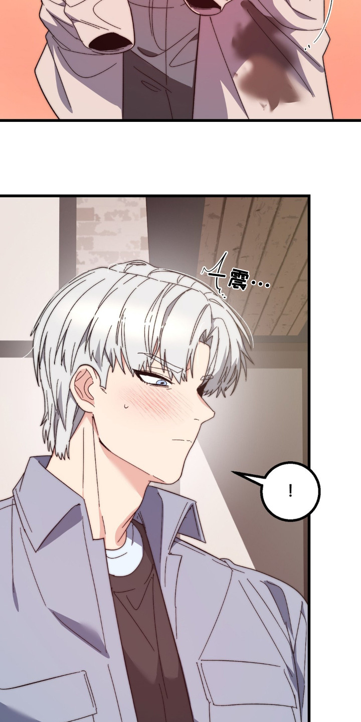 甜蜜攻略陆总前妻太傲娇短剧免费观看全集漫画,第30章：我来帮你3图