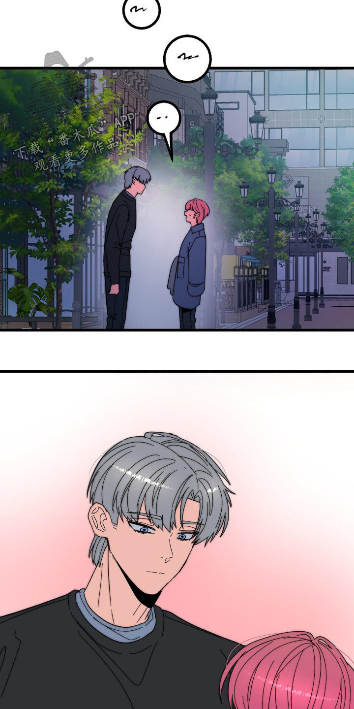 甜蜜共富示范带漫画,第31章：借口2图