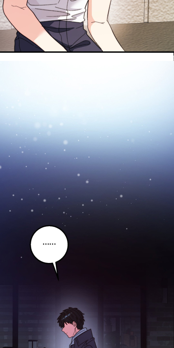 甜蜜的人生漫画,第33章：怎么办1图