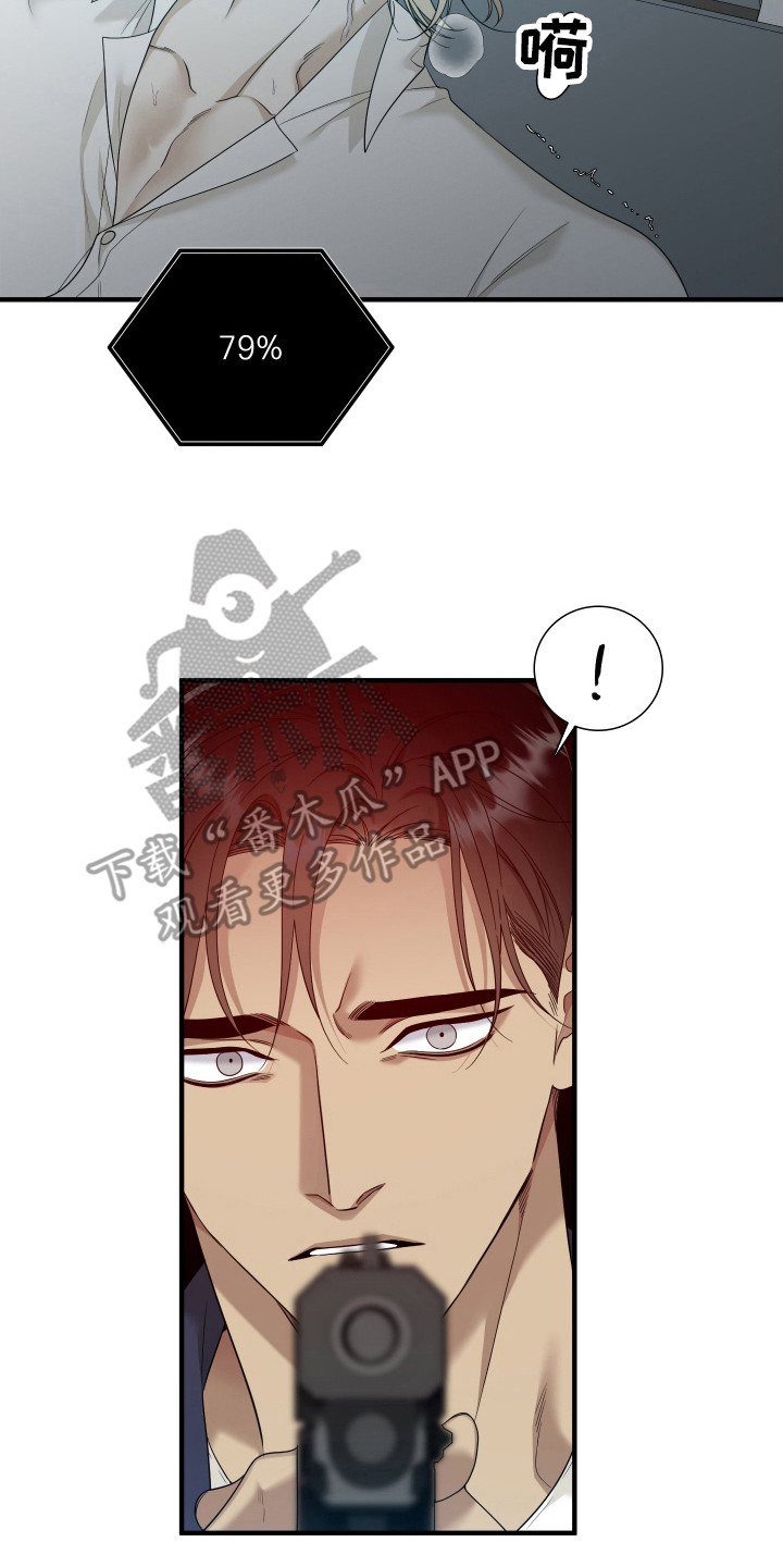 亲爱的夏娃漫画,第29章：强行终止3图