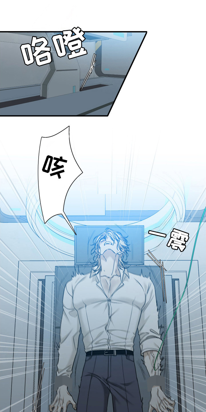 亲爱的夏娃漫画,第28章：药物指导2图