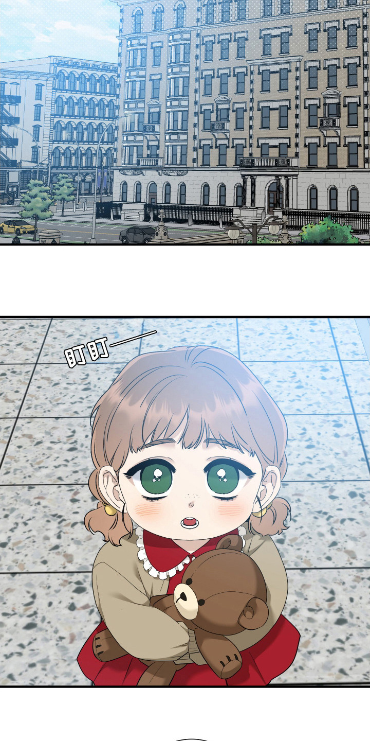亲爱的夏娃漫画,第25章：抢劫4图