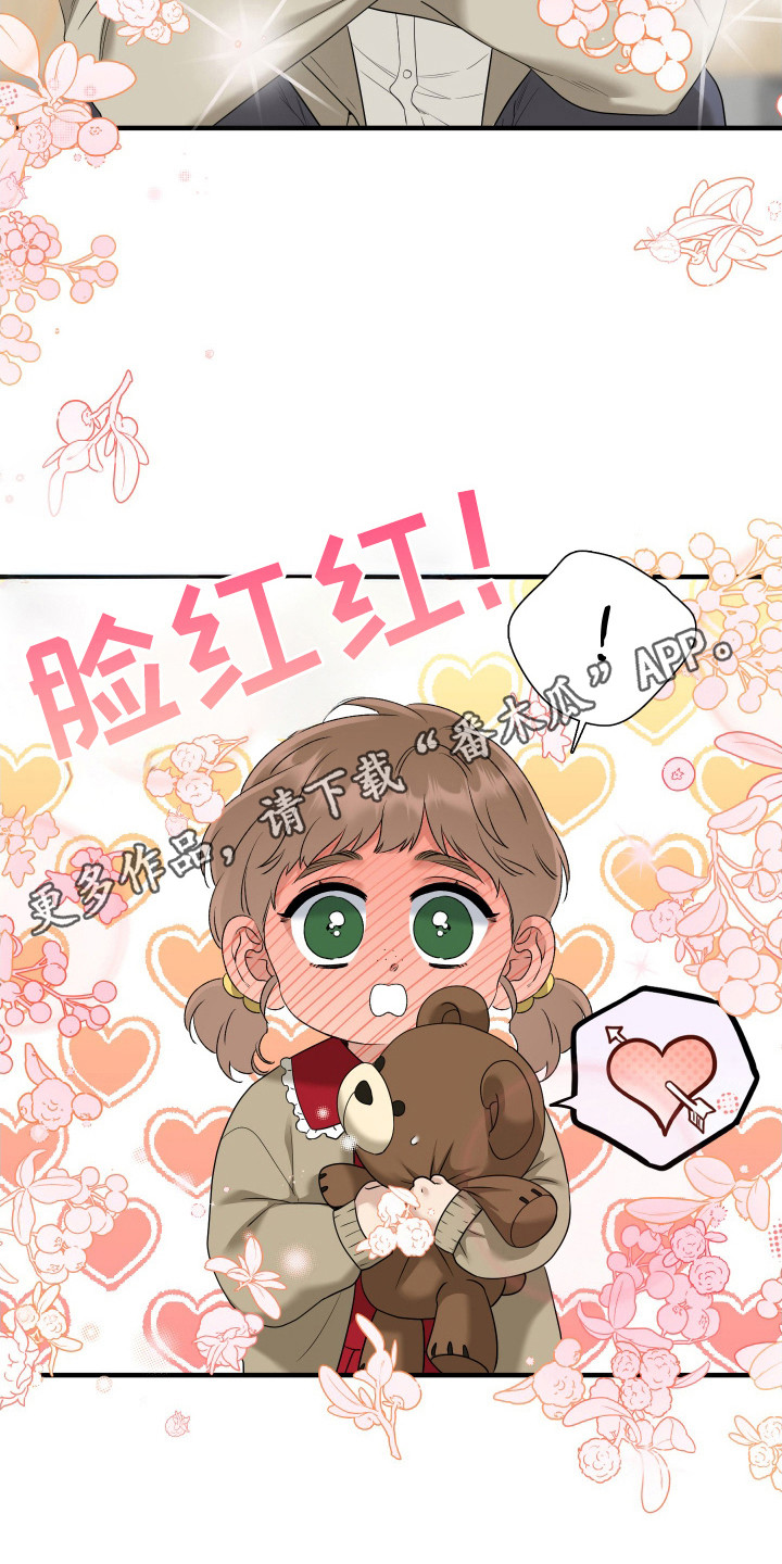 亲爱的夏娃漫画,第25章：抢劫3图
