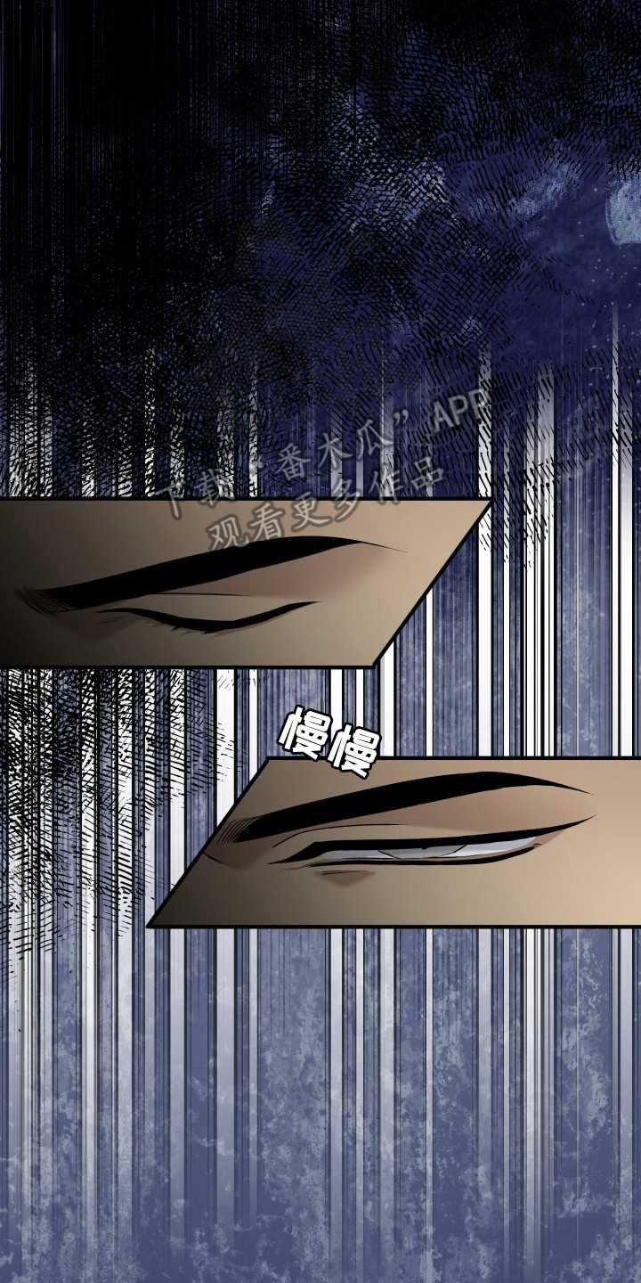 亲爱的夏娃漫画,第26章：打歪了吗3图