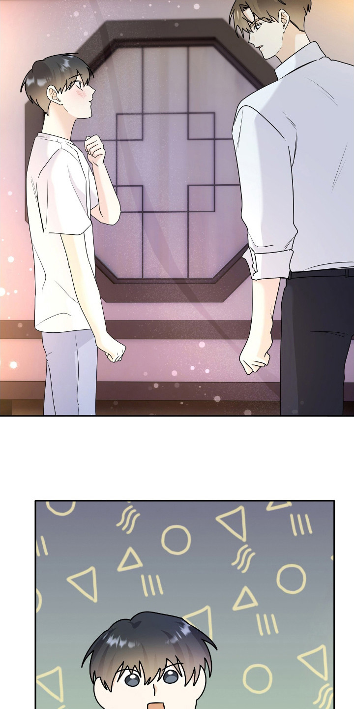 夏日的雪漫画,第33章：不行3图