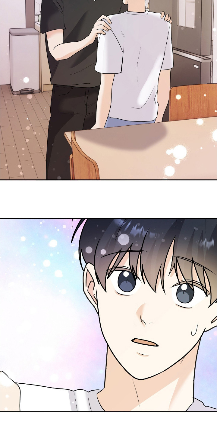 夏日的午后简谱漫画,第26章：跟我交往吧1图