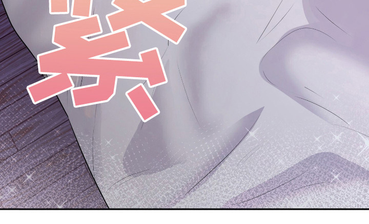 夏日的午后简谱漫画,第22章：只是梦2图