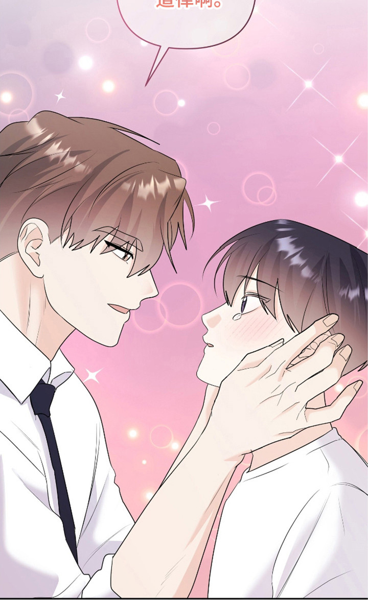 第31章：无法忘记爱你3