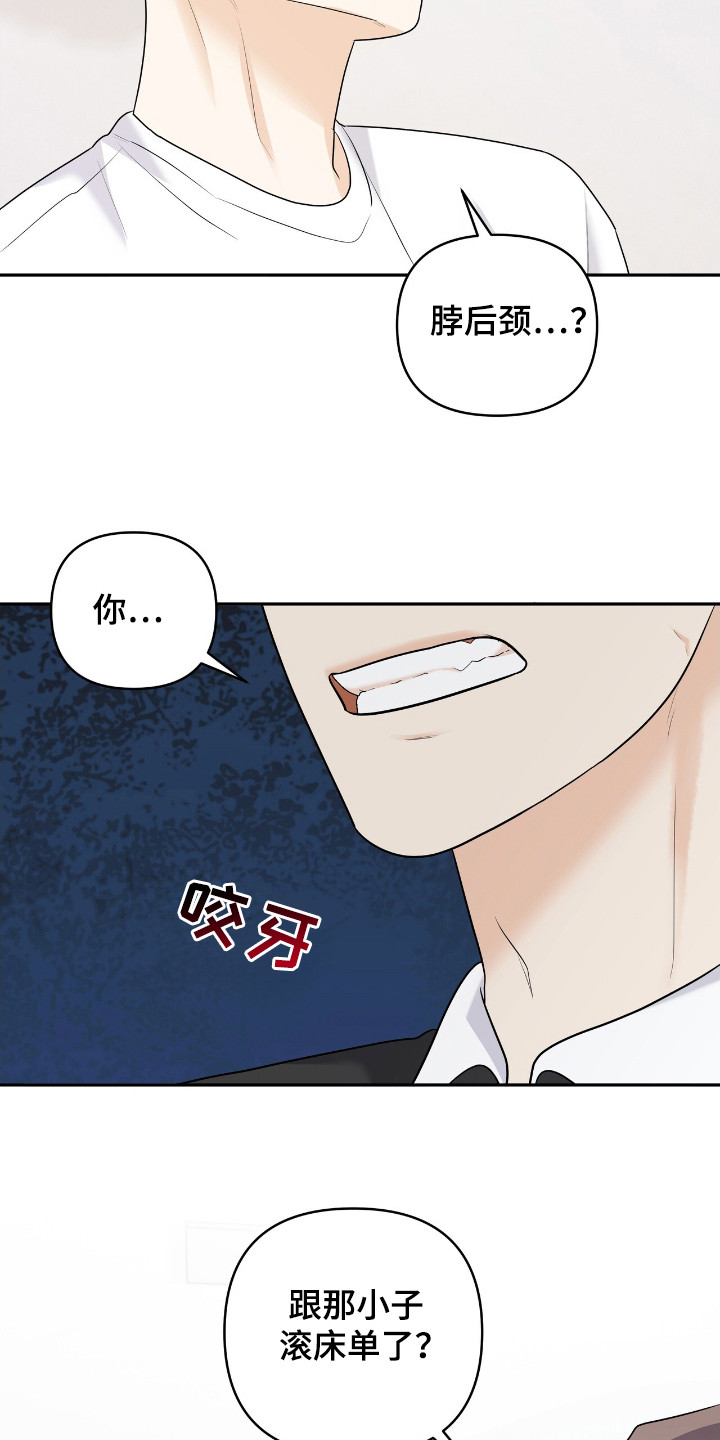 第25章：发生了吗4