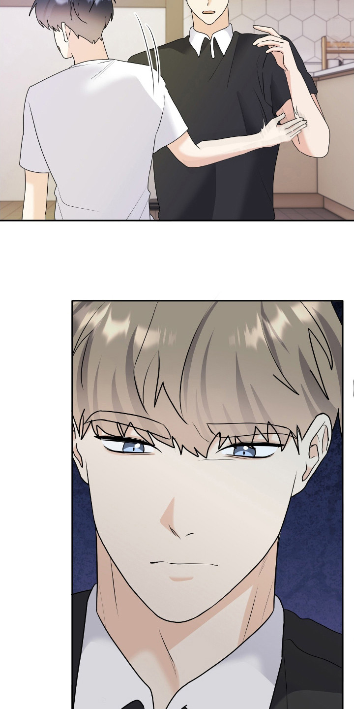 夏日的雪漫画,第29章：解释2图