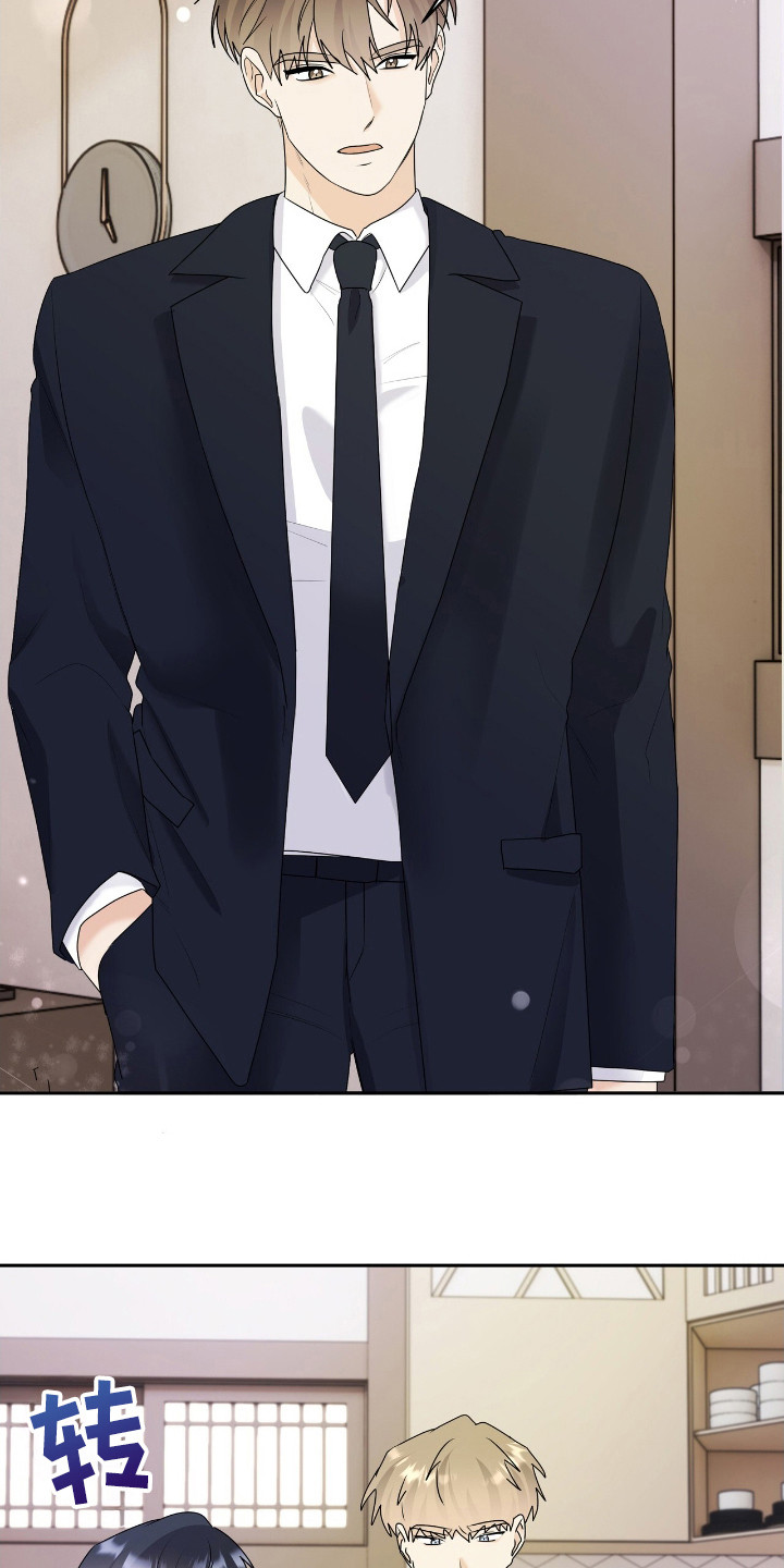 夏日的雪漫画,第29章：解释1图