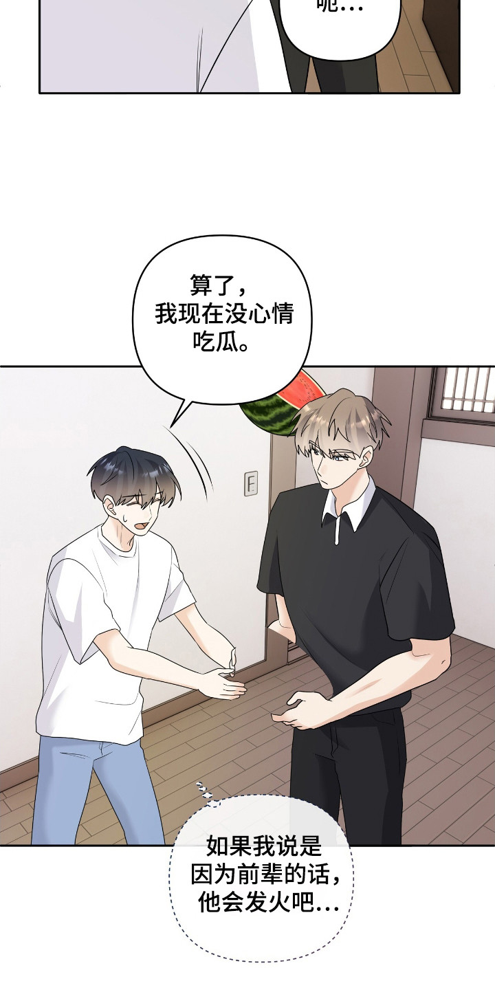 第25章：发生了吗0