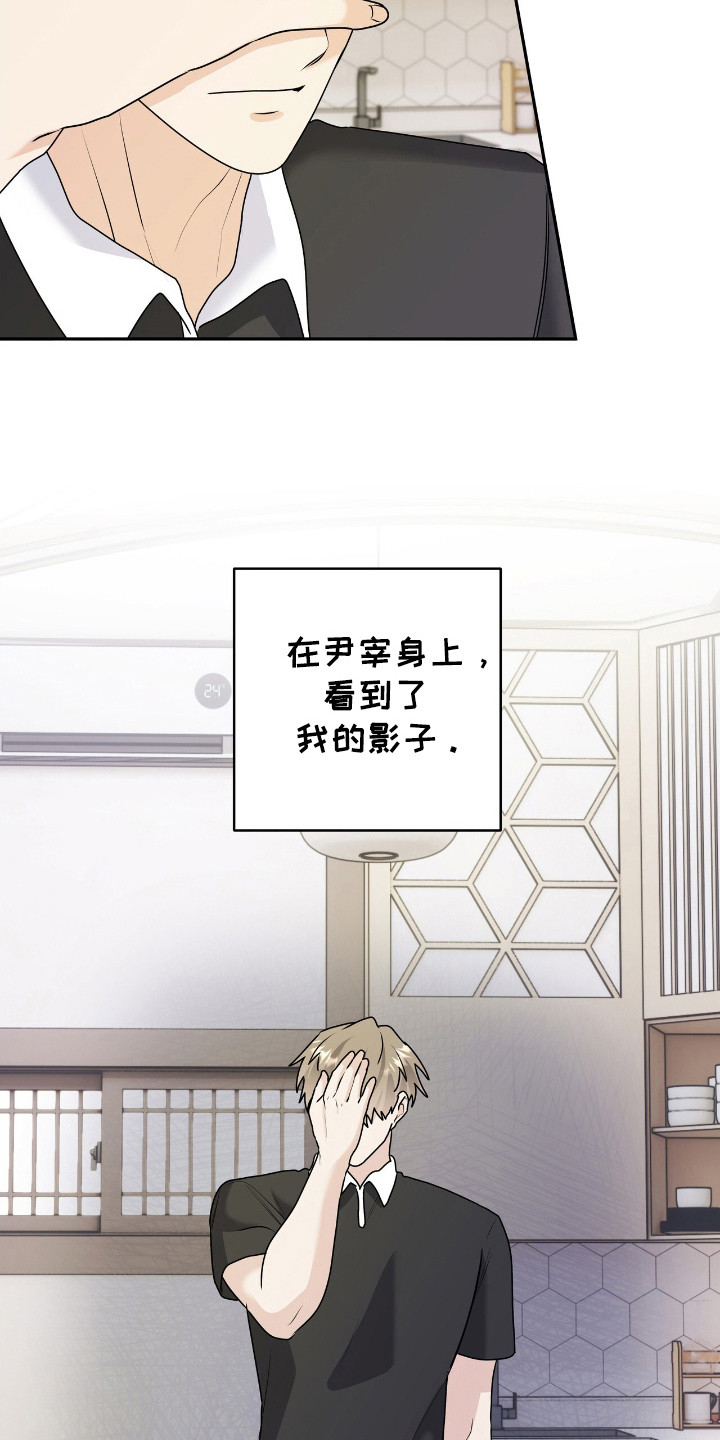 第28章：我喜欢你1