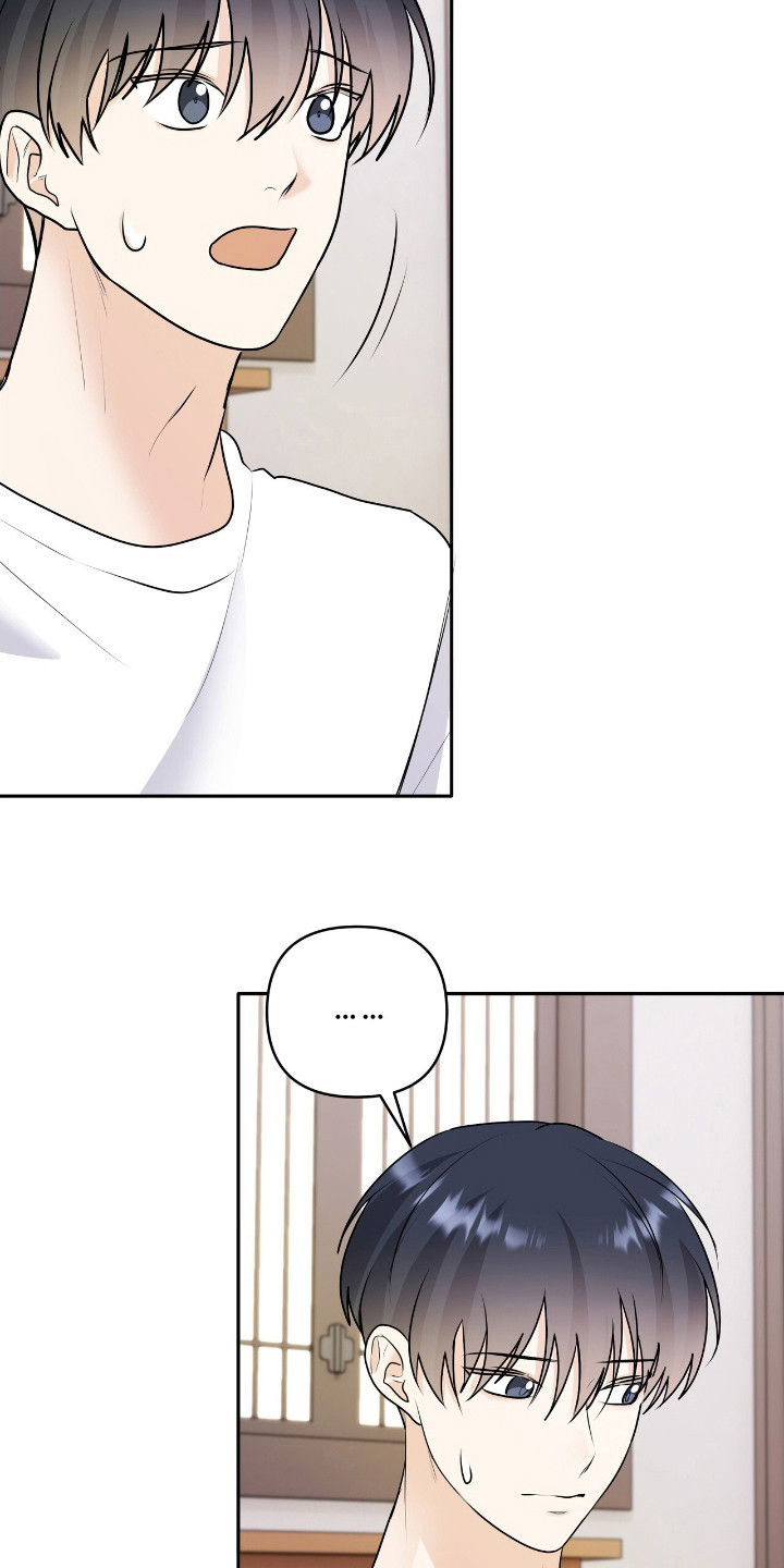 夏日的雪漫画,第29章：解释4图