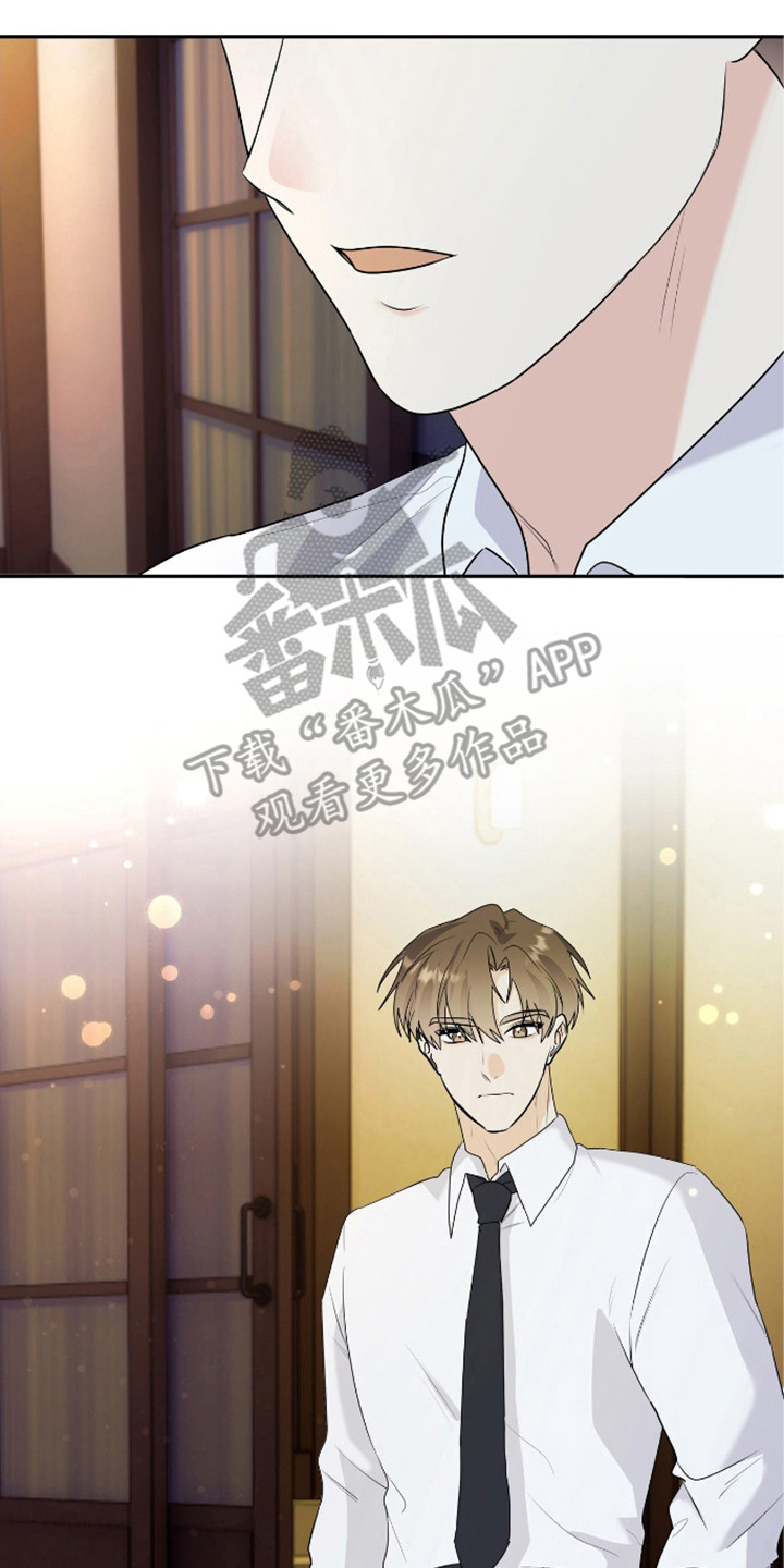 第31章：无法忘记爱你4