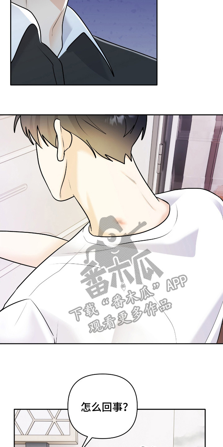 第25章：发生了吗2