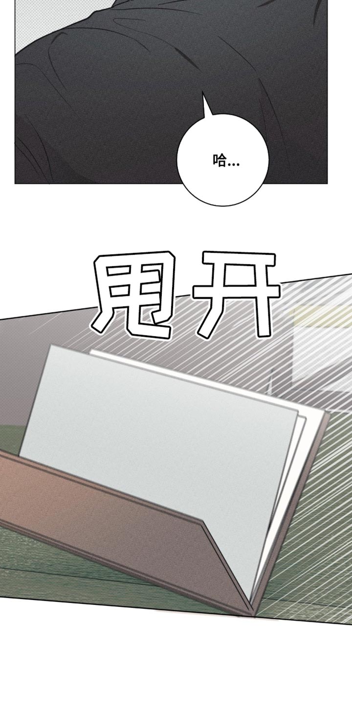 迟来的亲情比草贱短剧免费观看全集高清漫画,第33章：我的照片1图