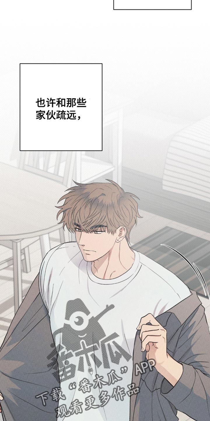 迟来的情缘漫画,第25章：忘记了1图