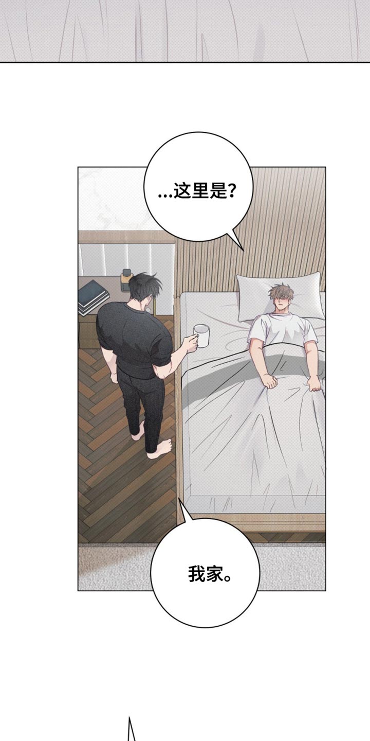 迟来的春天谭咏麟原唱完整版漫画,第27章：晕倒1图