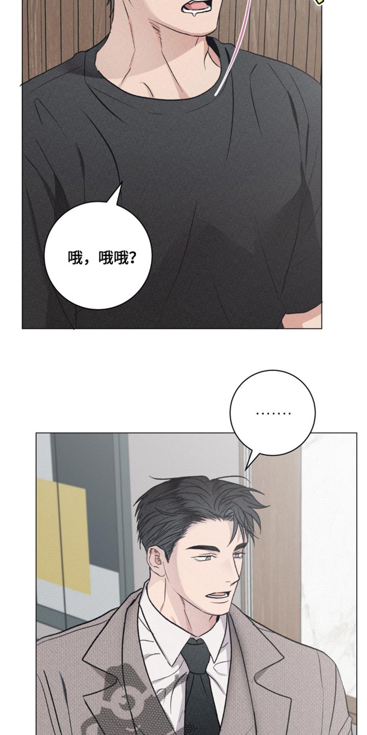 迟来的情侣漫画,第32章：我是因为担心你4图