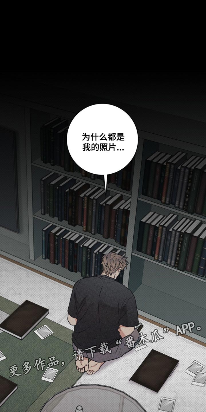 迟来的亲情比草贱短剧免费观看全集高清漫画,第33章：我的照片1图