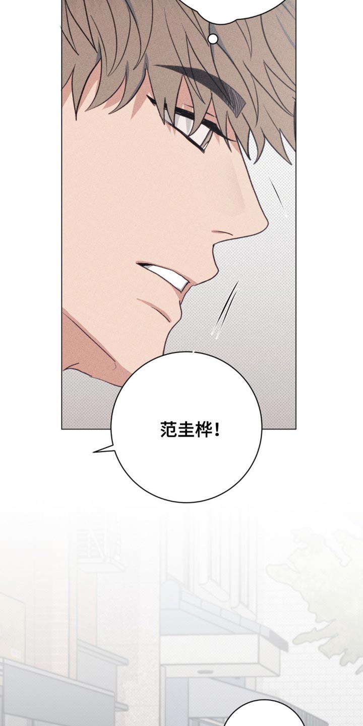 迟来的情缘漫画,第25章：忘记了4图