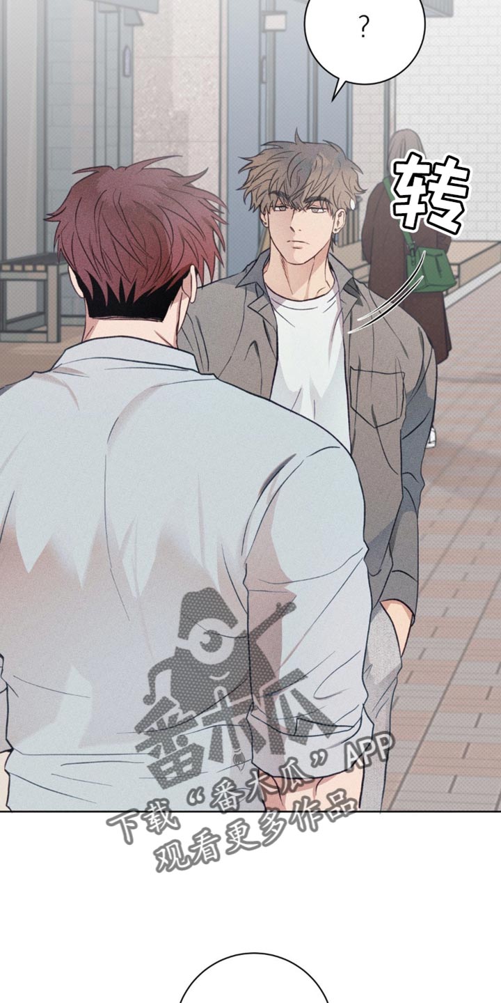 迟来的情缘漫画,第25章：忘记了5图