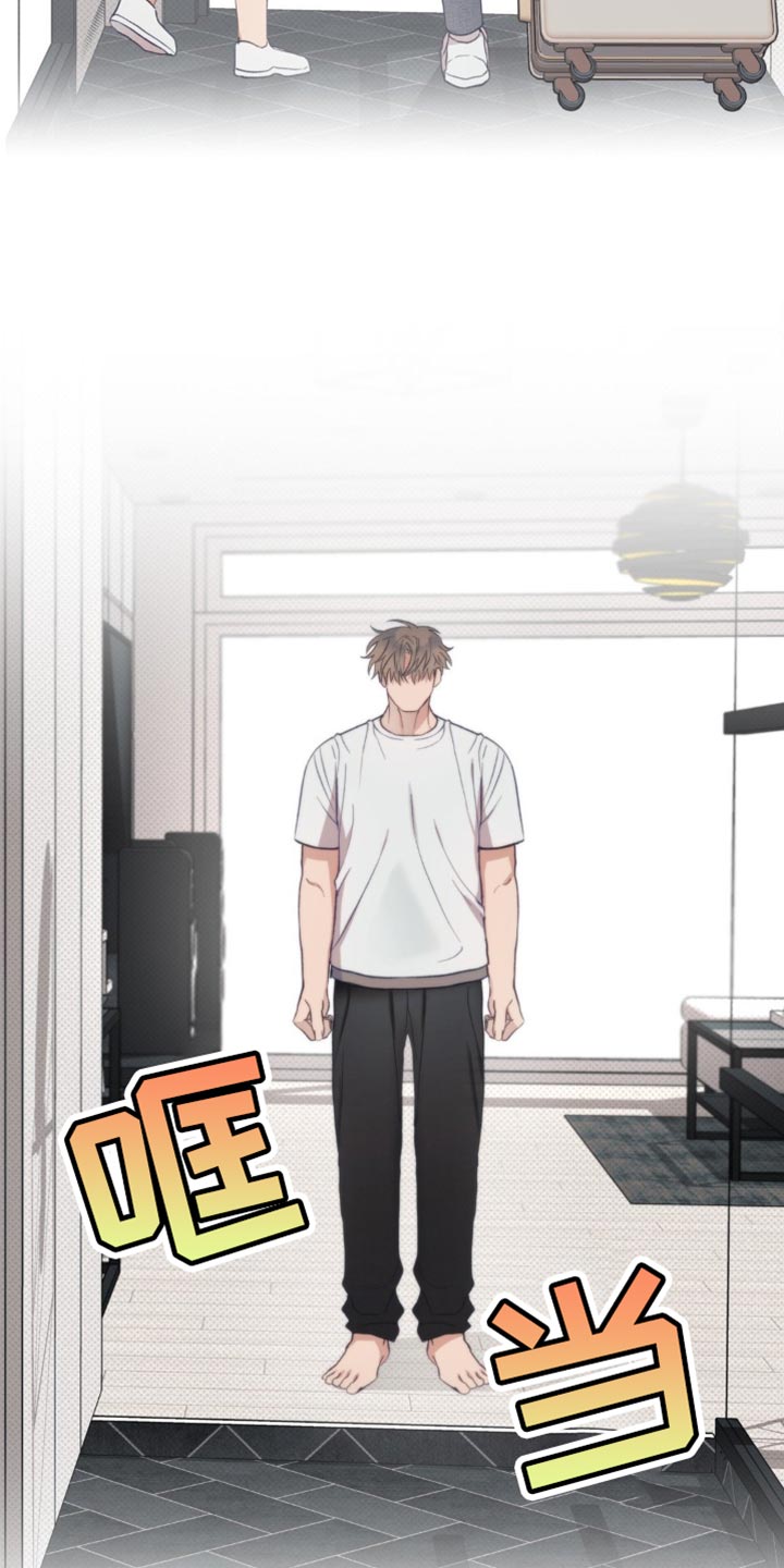 迟来的情缘漫画,第25章：忘记了5图