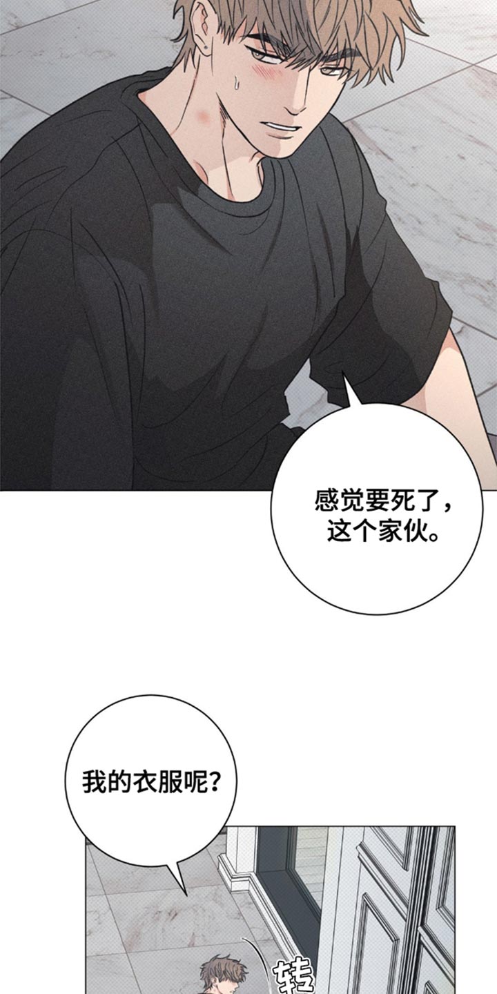 迟来的亲情比草贱短剧免费观看全集高清漫画,第30章：小猫咪1图