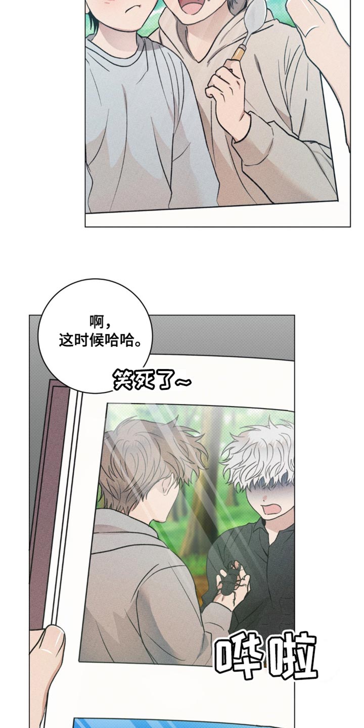 迟来的亲情比草贱短剧免费观看全集高清漫画,第33章：我的照片4图