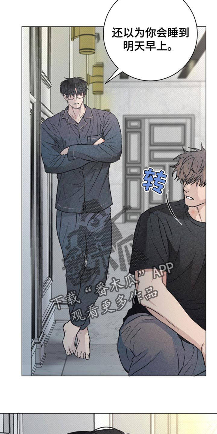 迟来的亲情比草贱短剧免费观看全集高清漫画,第30章：小猫咪4图