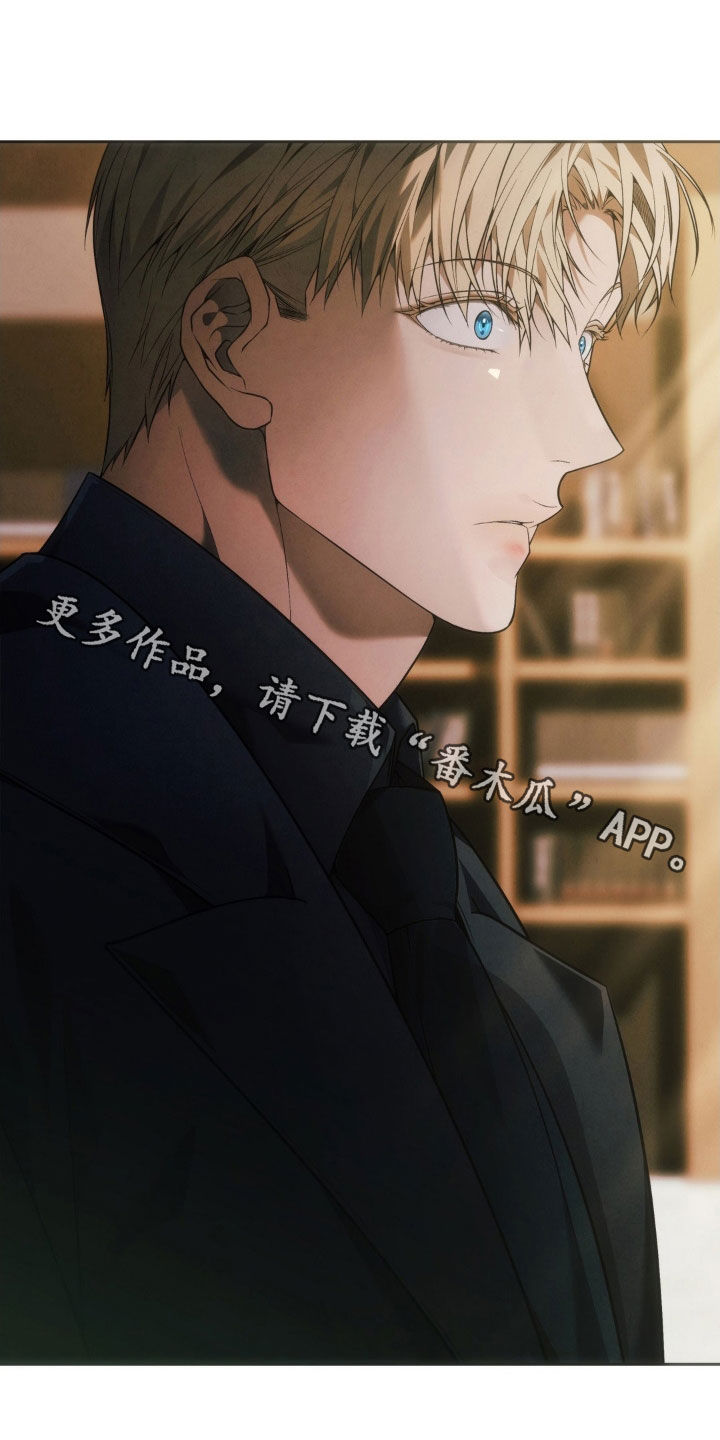 痞子警卫漫画,第19章：录音4图