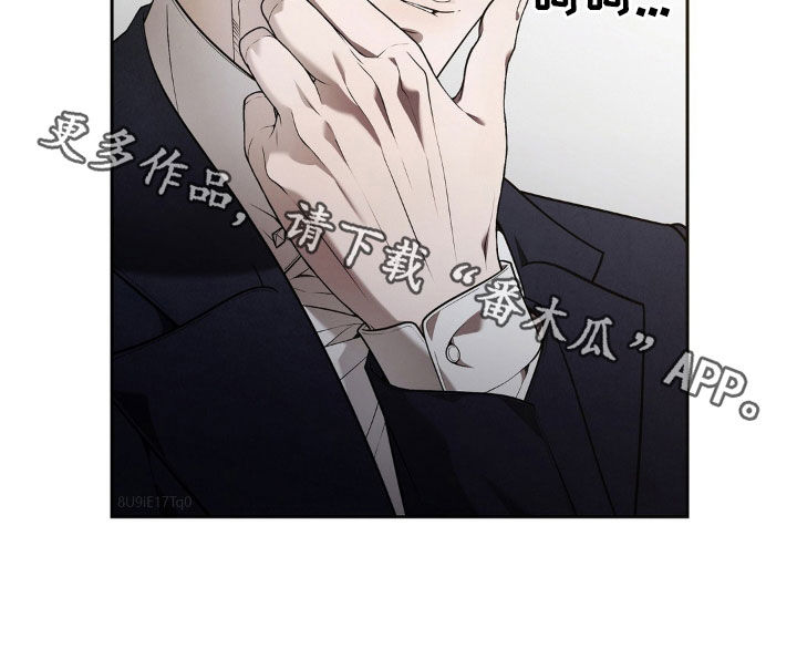 痞子警卫漫画,第18章：闹别扭1图