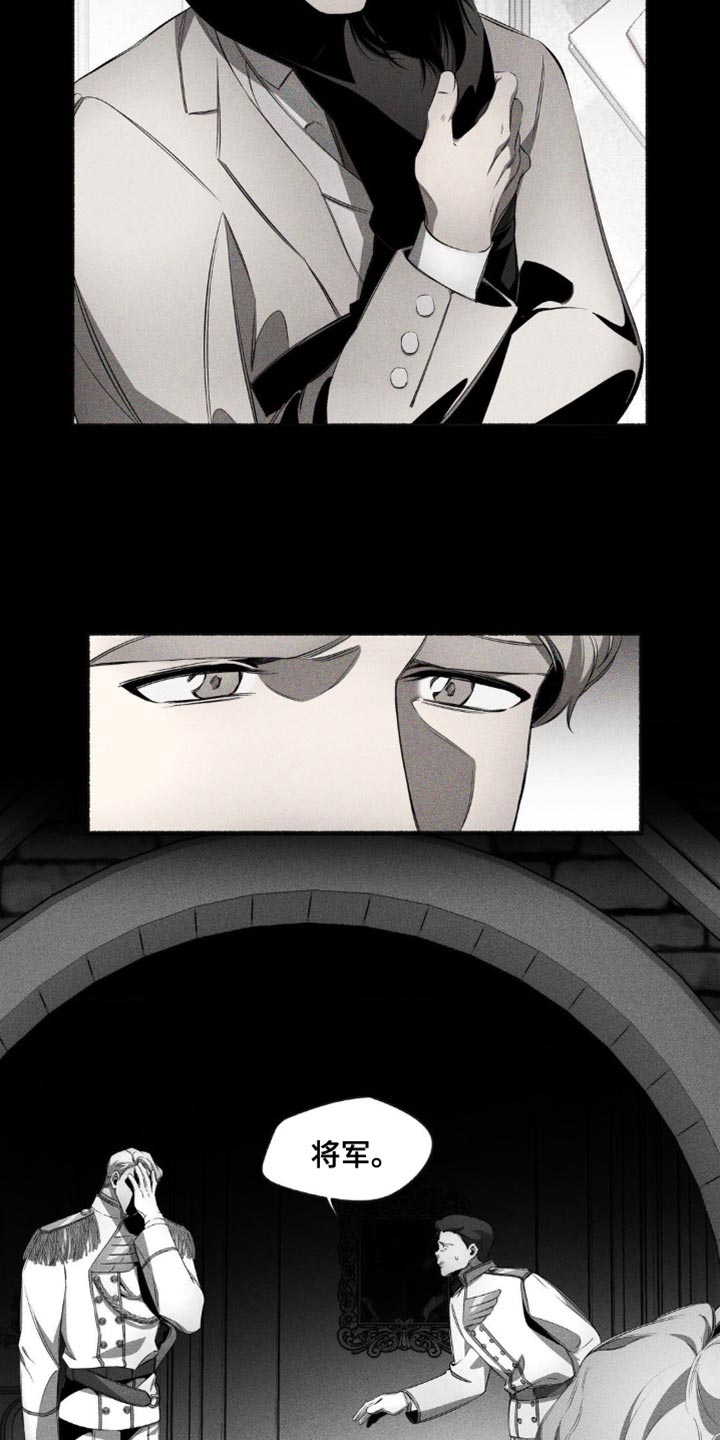 荆棘吾皇漫画,第21章：不是孩子了5图