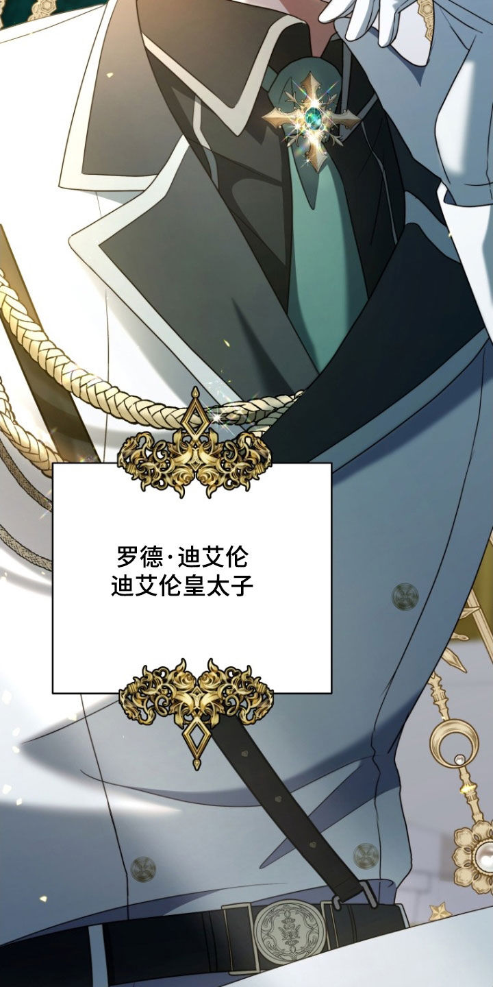 双重回血漫画,第34章：更好奇了1图