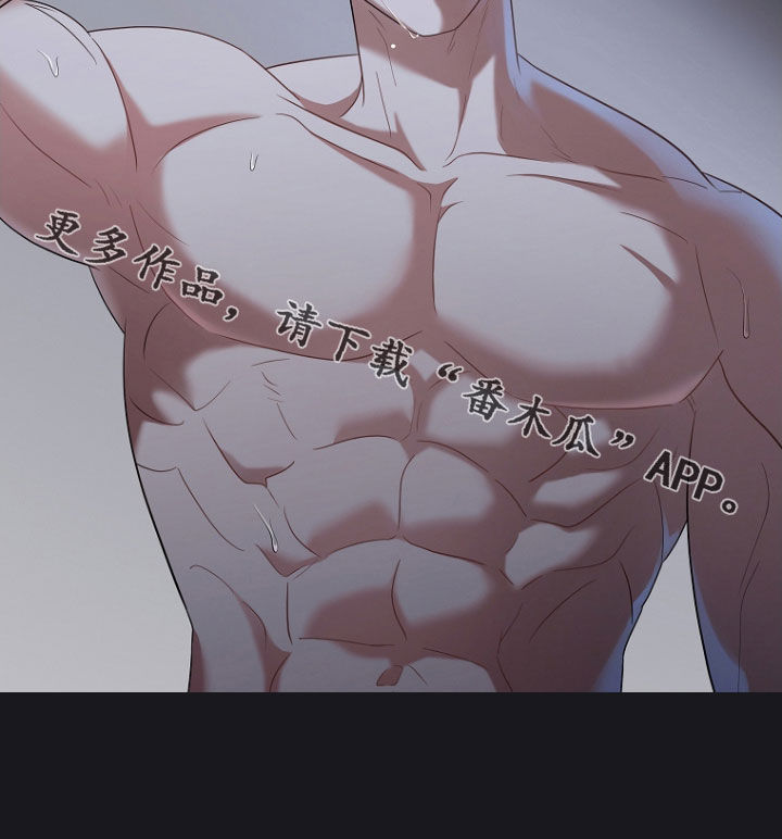 双重血脉能力者漫画漫画,第45章：不要啊2图