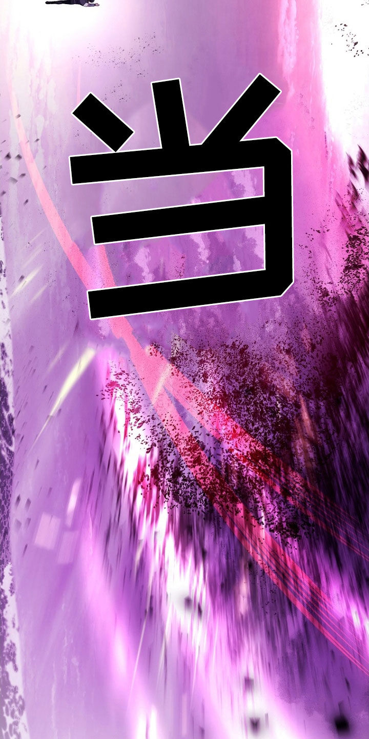 双重熊二漫画,第41章：拼命1图