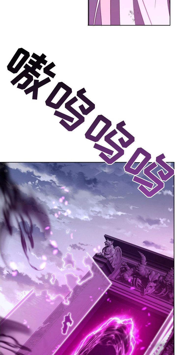 双重回血漫画,第41章：拼命3图