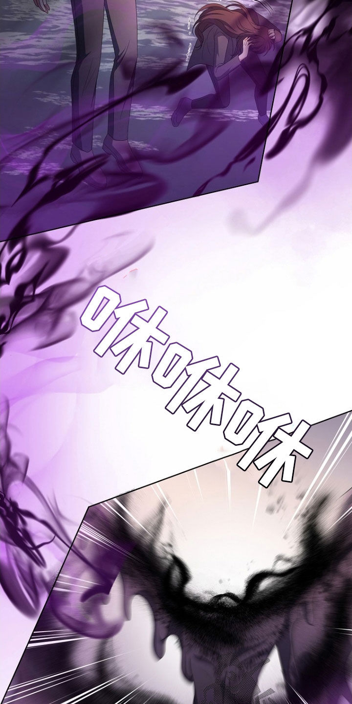 双重回血漫画,第41章：拼命1图