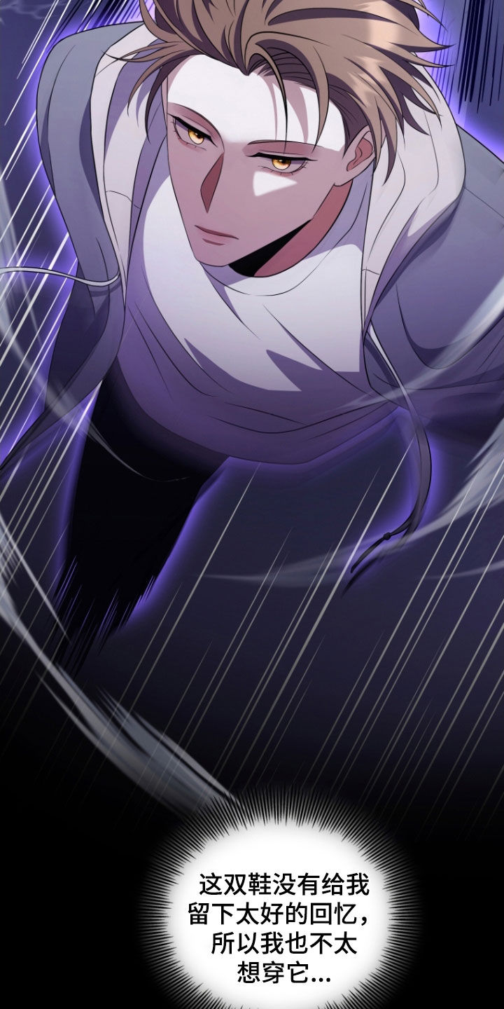 双重血脉角色介绍漫画,第40章：消灭5图