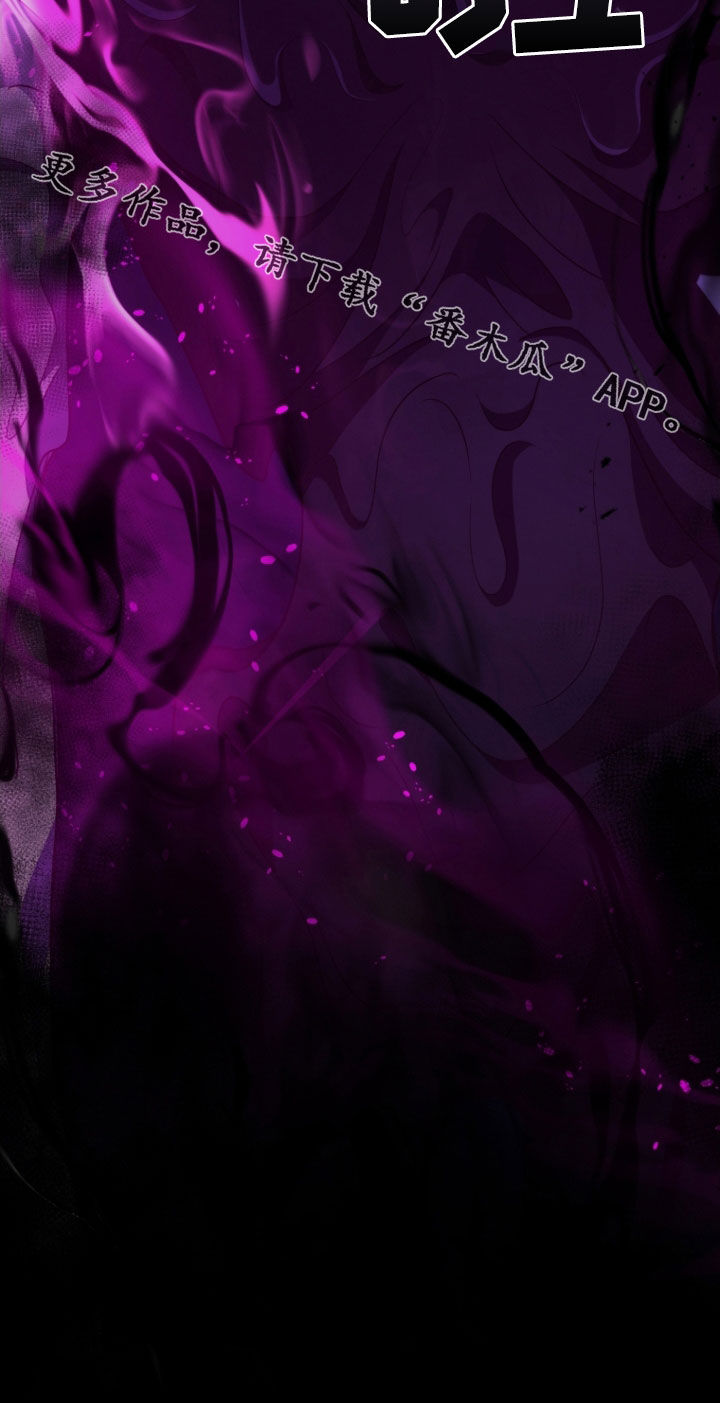 双重血脉能力者漫画漫画,第38章：粉色门4图