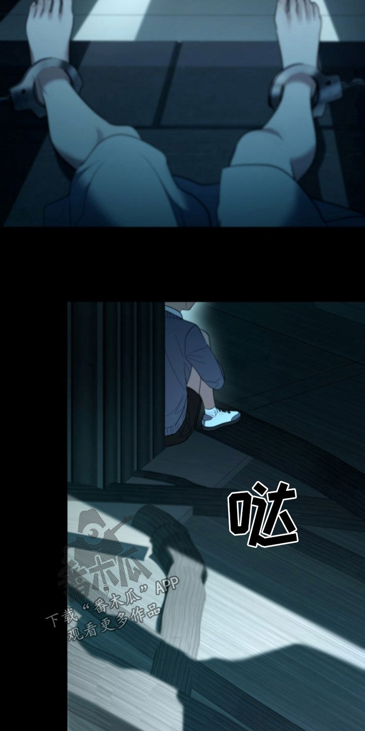 双重血脉能力者漫画漫画,第30章：谁来帮帮我2图