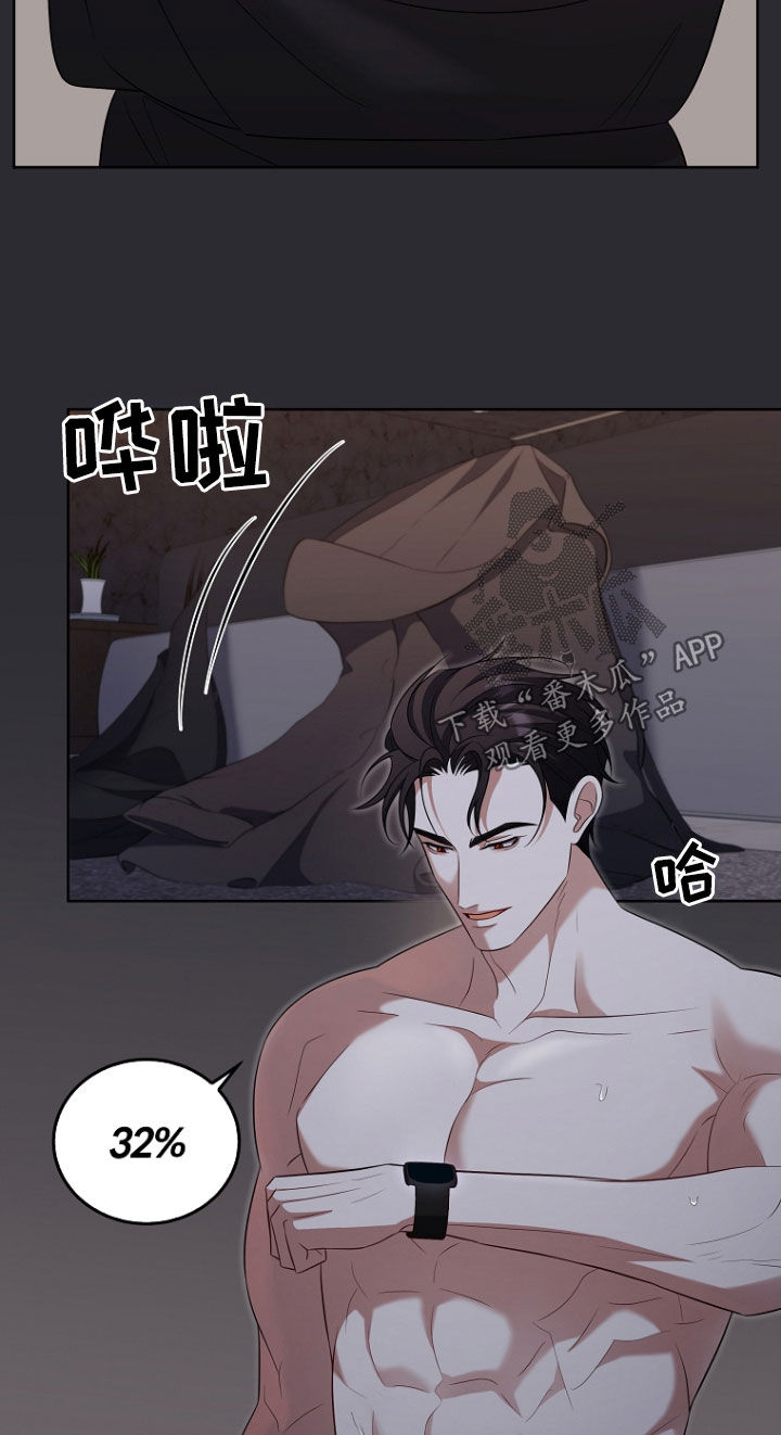 双重血脉能力者漫画漫画,第45章：不要啊3图