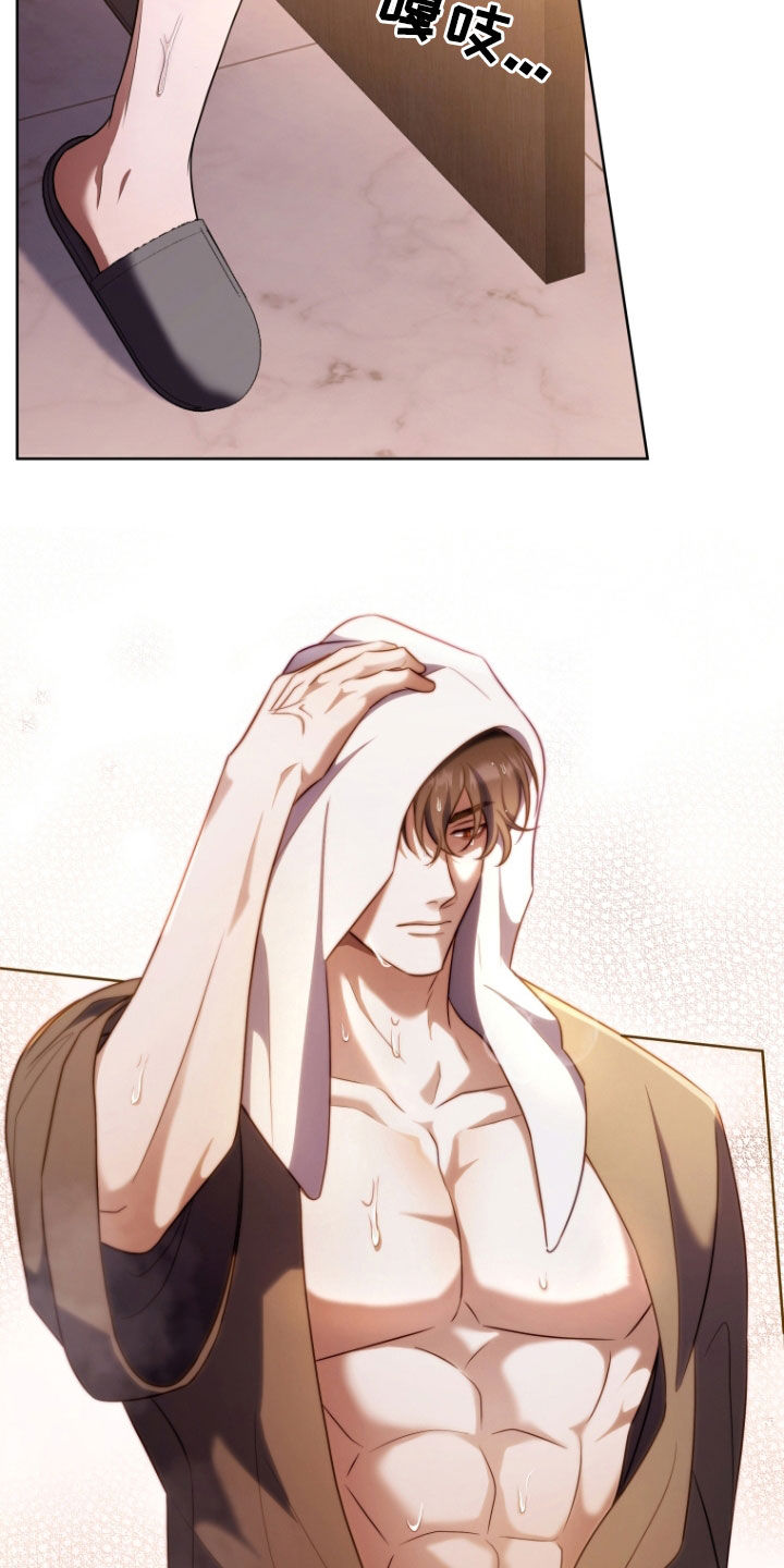 双重血脉角色介绍漫画,第31章：道歉3图